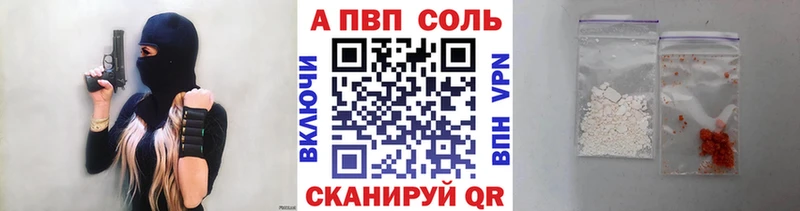 Купить  Красный Холм  A PVP кристаллы 