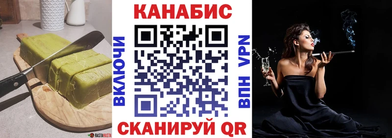 Cannafood марихуана  Купить  Красный Холм 