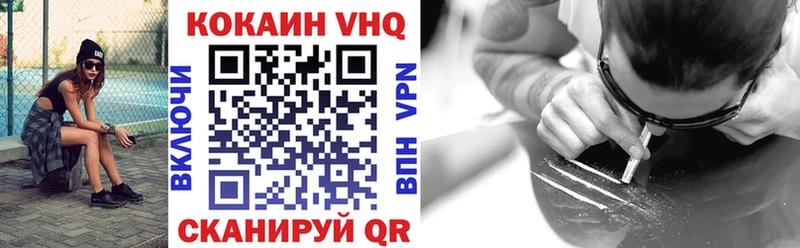Купить  Красный Холм  COCAIN Columbia 