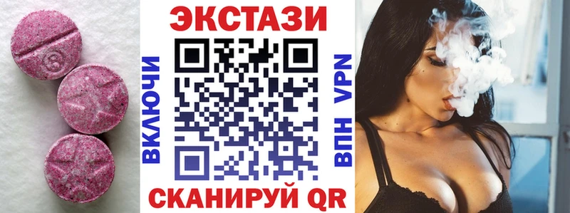 Купить  Красный Холм  Ecstasy louis Vuitton 
