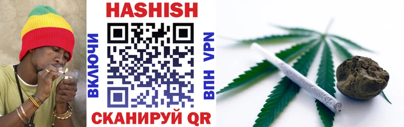 Купить закладки  Красный Холм  ГАШИШ гашик 