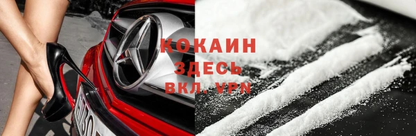 метамфетамин Киренск