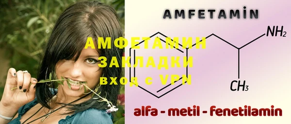 метамфетамин Киренск