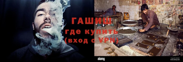 дурь Кинешма