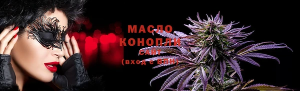 метамфетамин Киренск