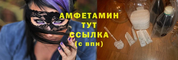 метамфетамин Киренск