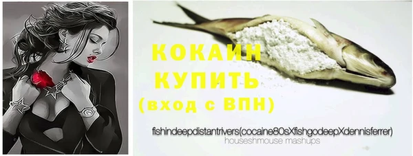 мяу мяу мука Киреевск