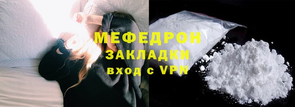 метамфетамин Киренск