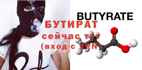 дурь Кинешма