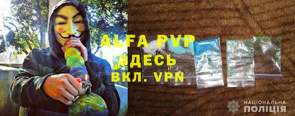 метамфетамин Киренск