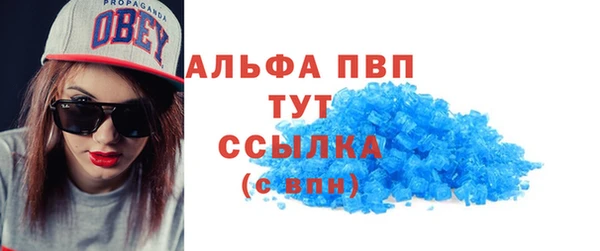 метамфетамин Киренск