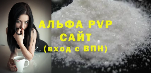 метамфетамин Киренск