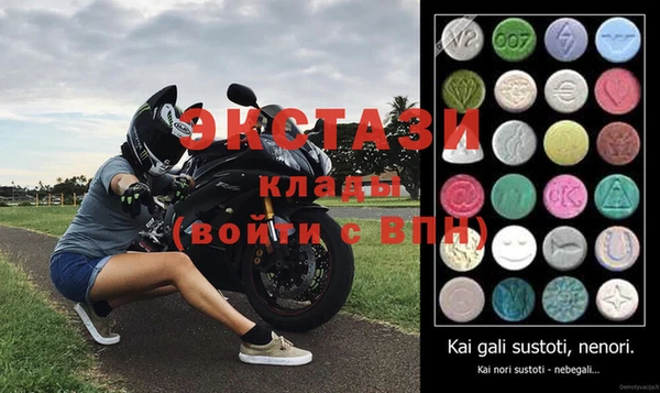 метамфетамин Киренск