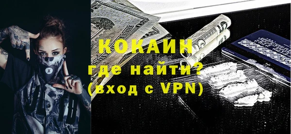 метамфетамин Киренск
