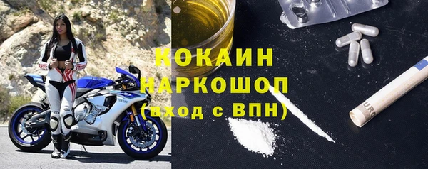 метамфетамин Киренск