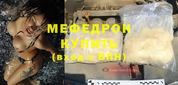метамфетамин Киренск