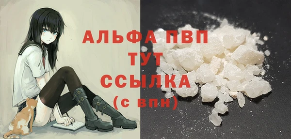 метамфетамин Киренск