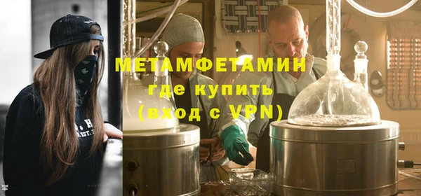метамфетамин Киренск