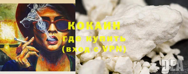 дурь Кинешма