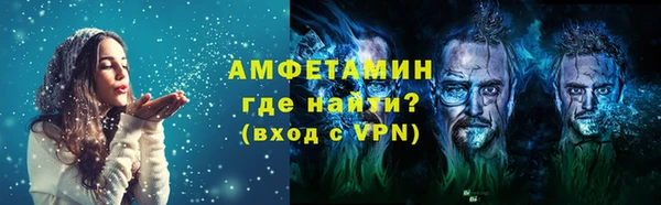 метамфетамин Киренск