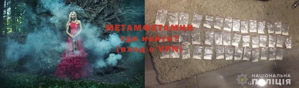 метамфетамин Киренск