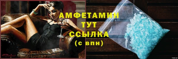метамфетамин Киренск