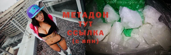 дурь Кинешма