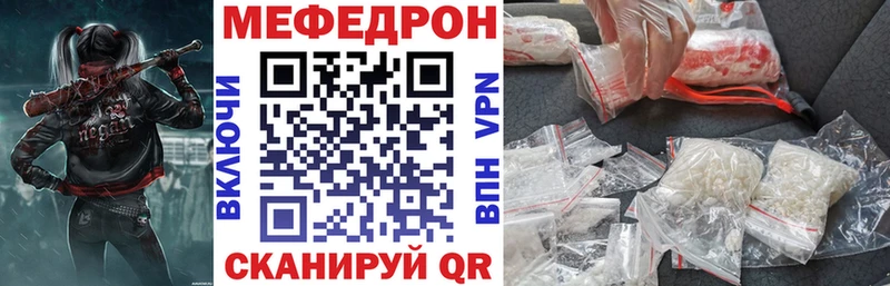 Меф 4 MMC  Купить закладки  Красный Холм 