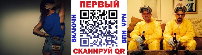Метамфетамин Methamphetamine Красный Холм