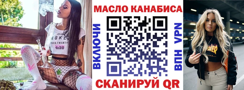 Дистиллят ТГК концентрат Красный Холм